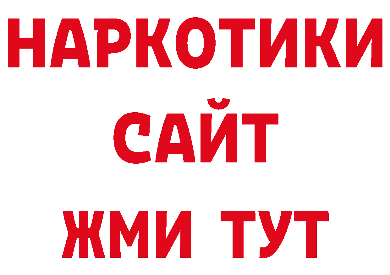 ТГК вейп с тгк как войти нарко площадка кракен Коркино